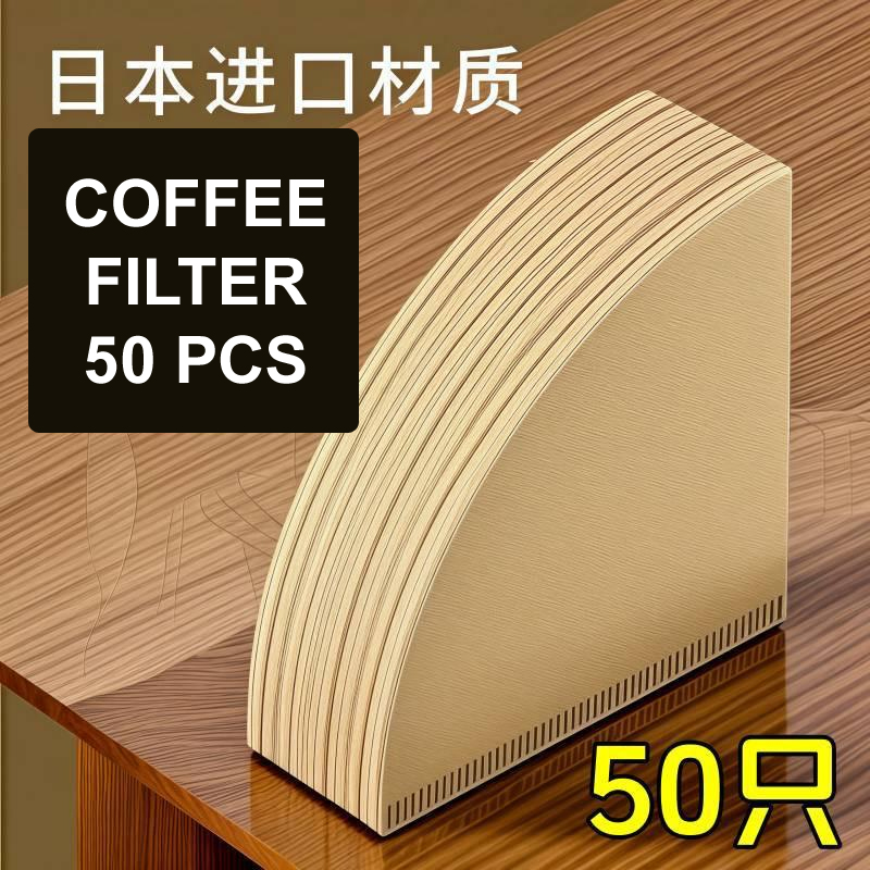 ROCK ARABICA COFFEE V FILTER 50 PCS